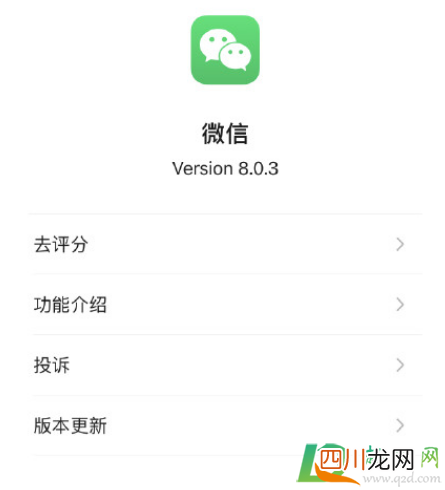 微信表情包上限变成999是真的吗
