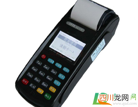 乐刷pos怎么样是正规机器吗