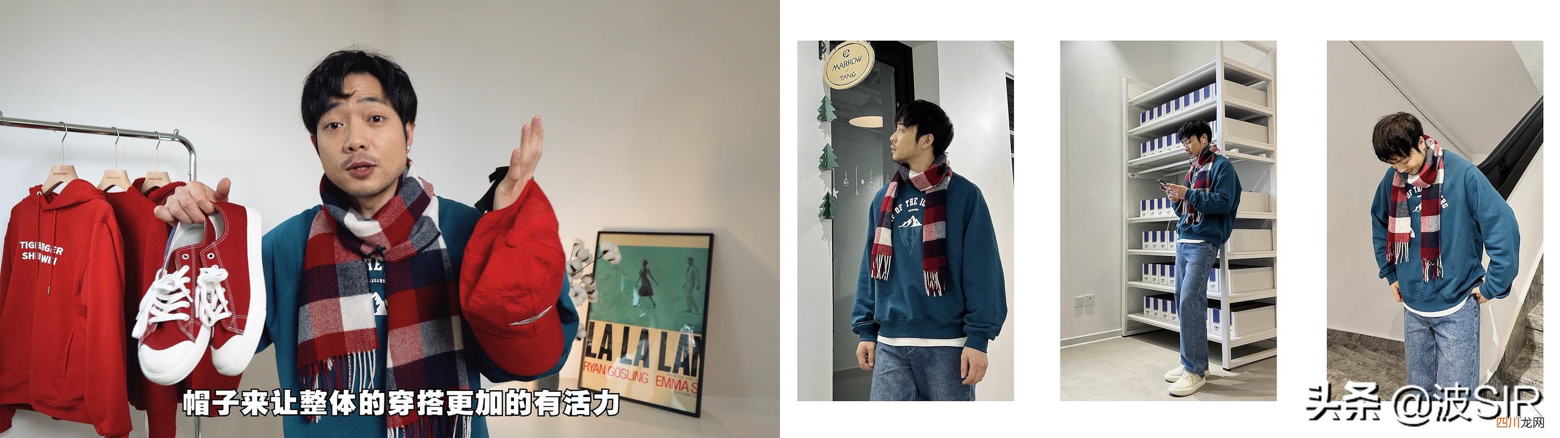 过年红色衣服搭配 过年喜庆又时尚，3个红色穿搭思路