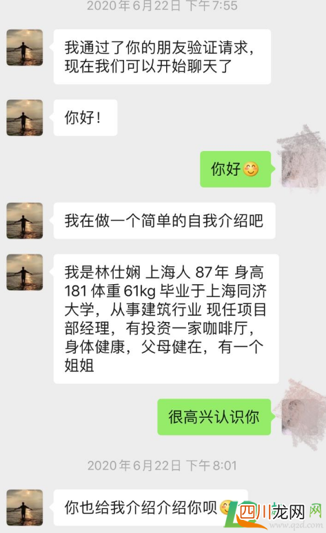 被火币骗20万怎么回事