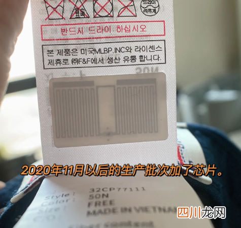 mlb帽子有防伪码就是真的吗