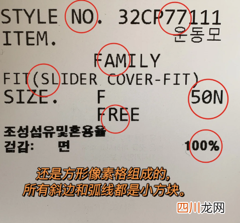 mlb帽子有防伪码就是真的吗