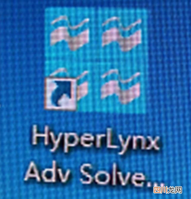 Hyperlynx最新版3D求解器如何导入西门子CCE后缀的EDA设计文件