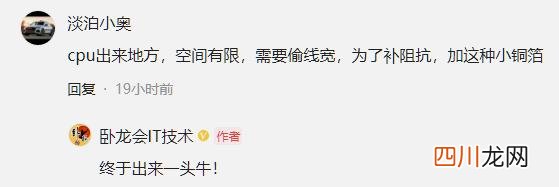 电路板线路布成这样的锯齿型是什么用？新手说：没见过，涨知识了