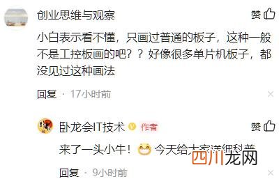 电路板线路布成这样的锯齿型是什么用？新手说：没见过，涨知识了