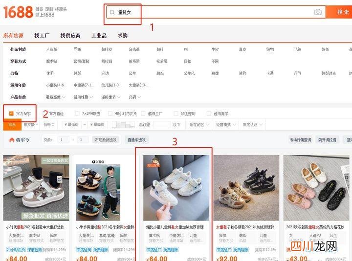 一件代发怎么做 一件代发什么意思