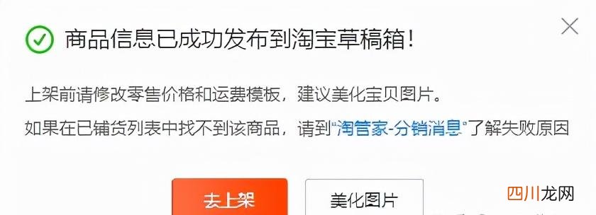 一件代发怎么做 一件代发什么意思