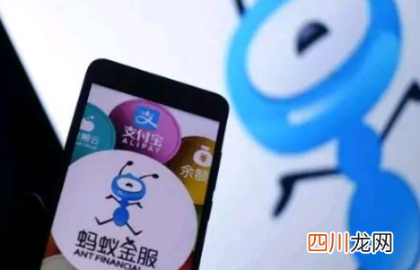 2021支付宝停止使用是真的吗