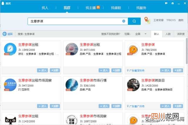 开网店找货源网站分享 开网店的货源怎么寻找
