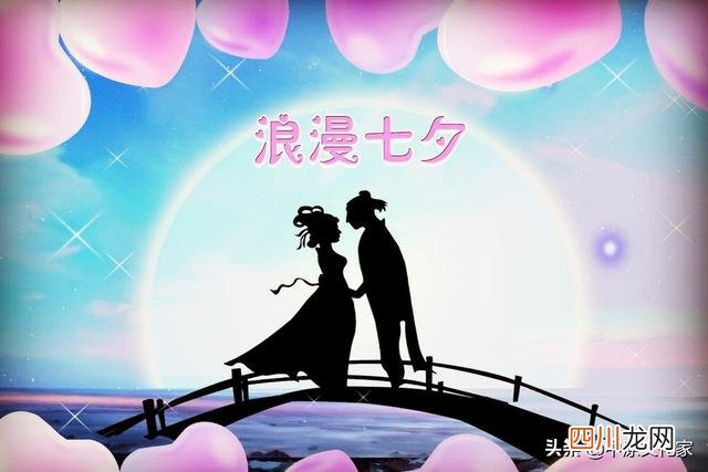 七夕节乃是中国传统节日 七夕是什么时候