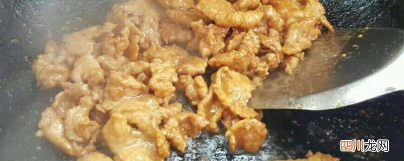 没有淀粉怎么炒肉嫩