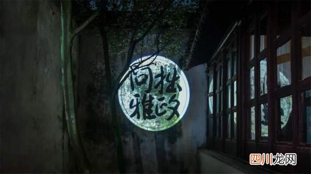 秋天苏州怎么玩，一年一度的文化大餐，各个艺术门类的饕餮盛宴