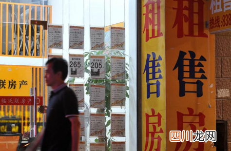 花4150万买房疑被中介赚250万差价真的假的
