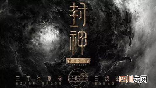 《我和我的家乡》定档国庆，北京文化丰富的影片储备话题感十足