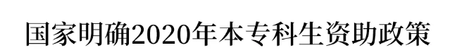 山村女孩高考超一本线132分, 却不敢算学费, 央视发声: 请放心!