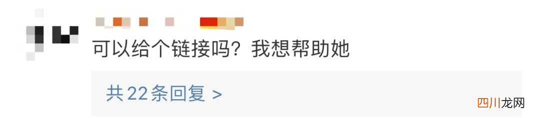 山村女孩高考超一本线132分, 却不敢算学费, 央视发声: 请放心!
