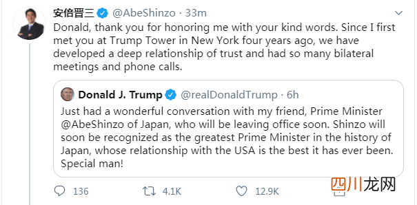 安倍发推特感谢特朗普：谢谢您用亲切的话语来表扬我