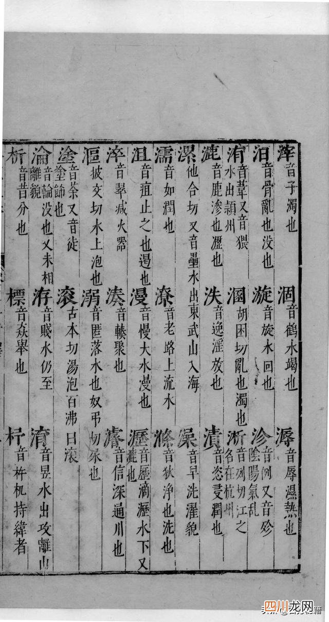 明刻本古籍价格 明代刻版古籍1至100页，敬请收藏