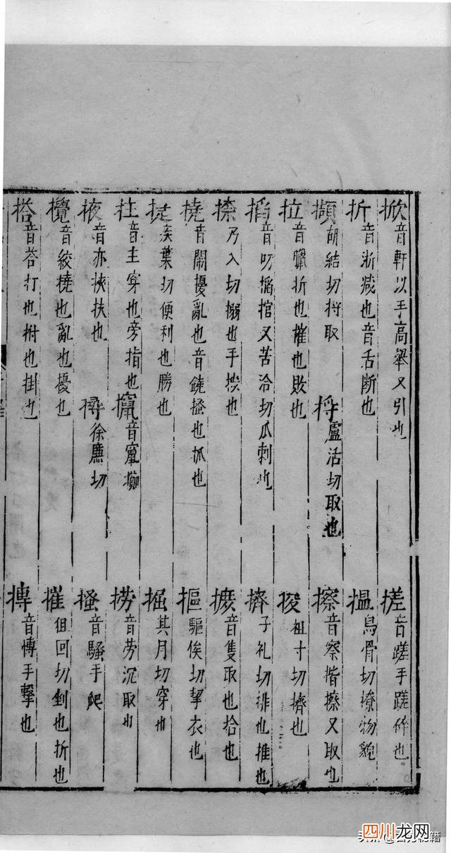 明刻本古籍价格 明代刻版古籍1至100页，敬请收藏