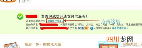 怎么在淘宝开网店？2019最新开店流程，不看后悔