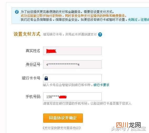 怎么在淘宝开网店？2019最新开店流程，不看后悔