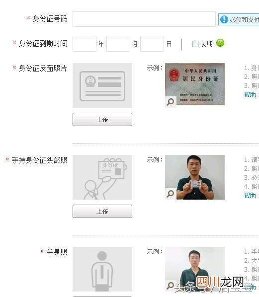 怎么在淘宝开网店？2019最新开店流程，不看后悔