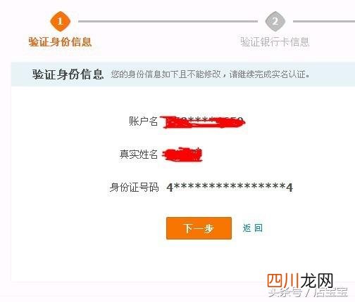 怎么在淘宝开网店？2019最新开店流程，不看后悔