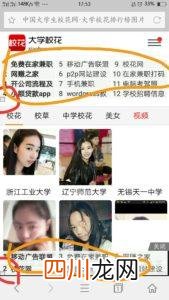 广告联盟怎么赚钱？揭秘广告联盟赚钱模式