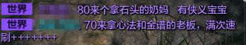 天涯明月刀怎么赚钱？盘点最新的赚钱方法，总有一个适合你
