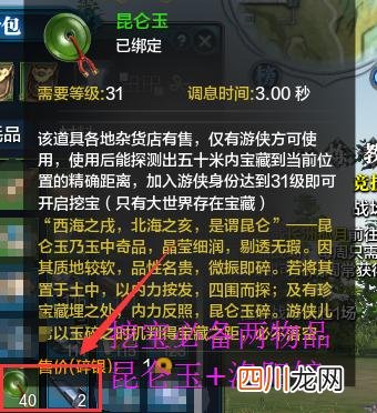 天涯明月刀怎么赚钱？盘点最新的赚钱方法，总有一个适合你