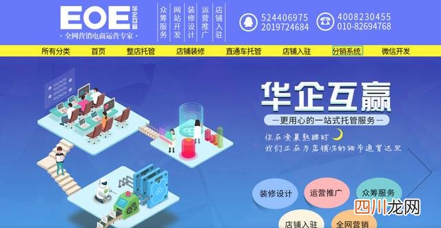 新手怎么装修淘宝店铺？新手入门教程