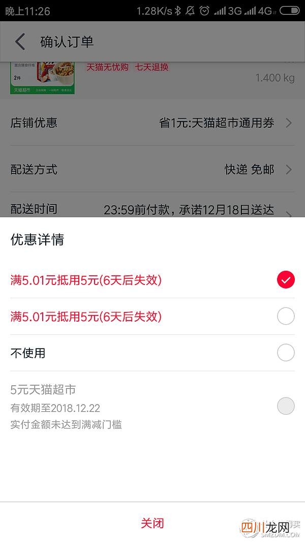 天猫积分怎么获得？天猫积分的正确用法