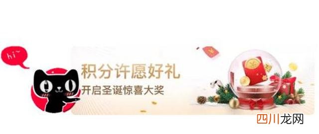 天猫积分怎么获得？天猫积分的正确用法