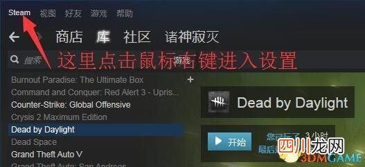 汉化补丁怎么安装？详细使用教程