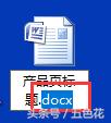 win7怎么更改文件类型？3步更改就这么简单