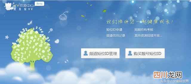 yy怎么直播？手把手教你怎么做YY直播