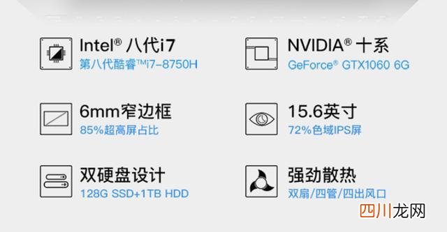神舟电脑质量怎么样？2019最新款推荐，赶紧入手