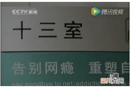 杨永信现在怎么样了？又火了一次的杨永信