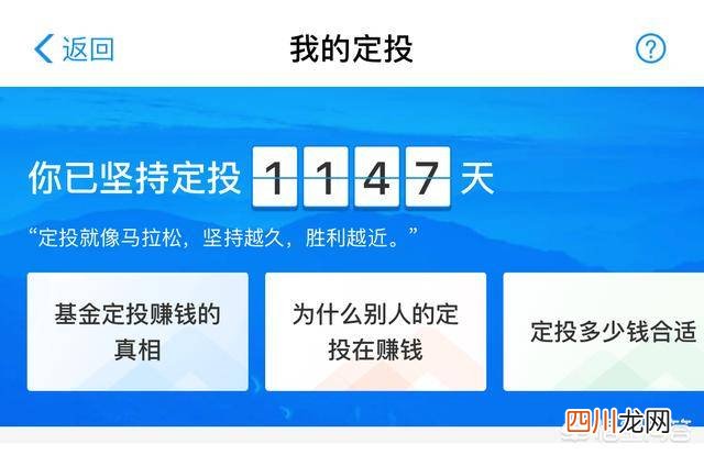 余额宝最聪明的存钱法 支付宝里的理财产品可靠吗