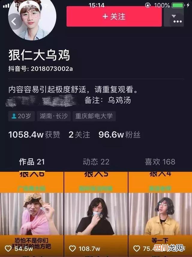 那些100w+抖音爆款是如何蹭热门的？5大关键点，帮你快速抓住诀窍