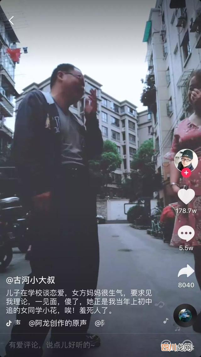 那些100w+抖音爆款是如何蹭热门的？5大关键点，帮你快速抓住诀窍