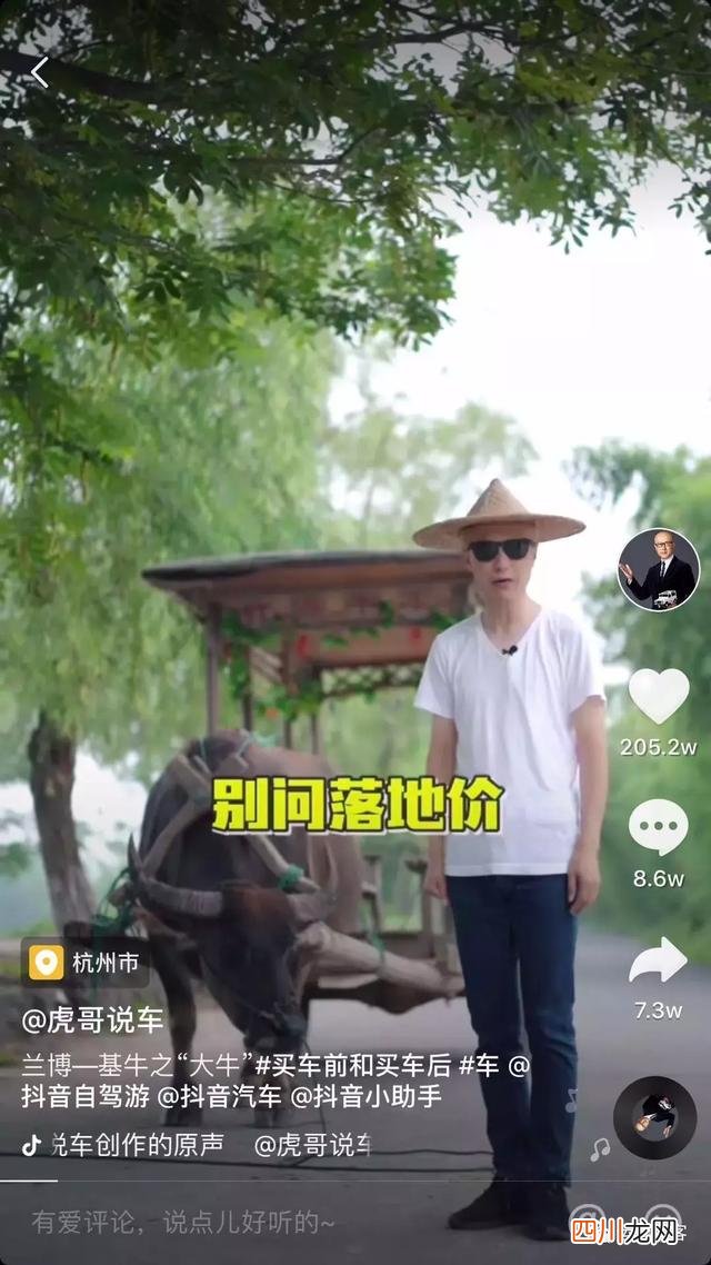 那些100w+抖音爆款是如何蹭热门的？5大关键点，帮你快速抓住诀窍