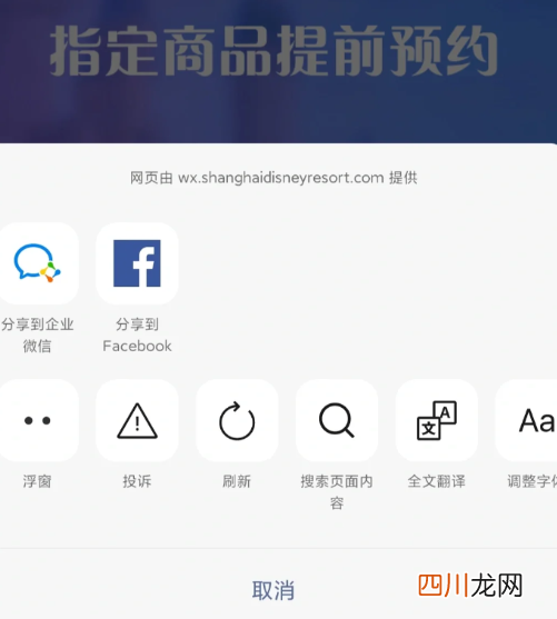 玲娜贝儿怎么买到正品