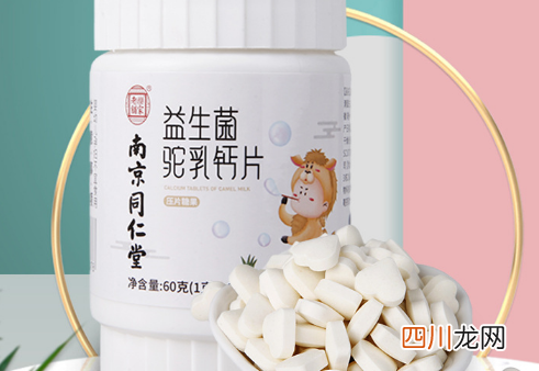驼奶钙片真的可以长高吗