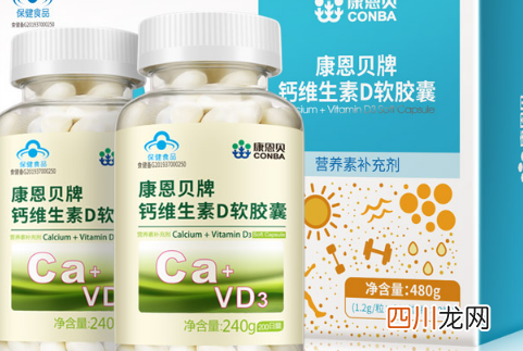 驼奶钙片真的可以长高吗