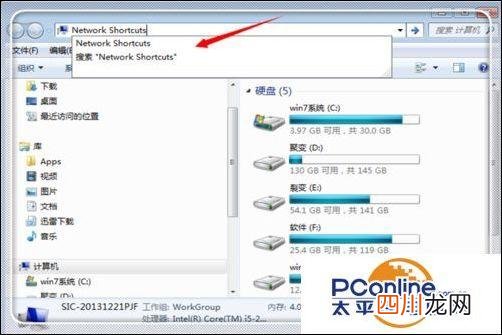 win7笔记本摄像头怎么开启 笔记本摄像头怎么打开