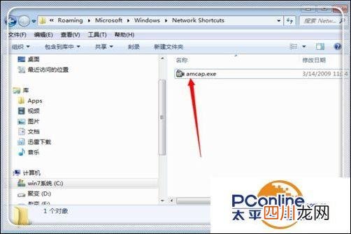 win7笔记本摄像头怎么开启 笔记本摄像头怎么打开