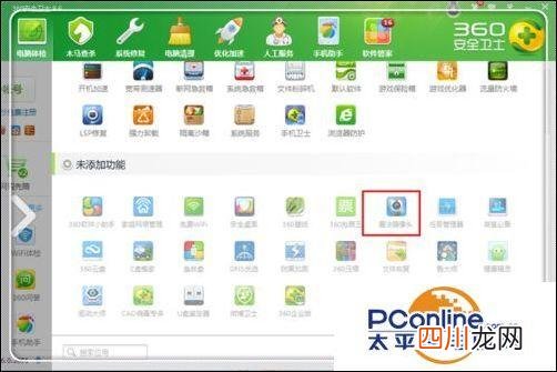 win7笔记本摄像头怎么开启 笔记本摄像头怎么打开