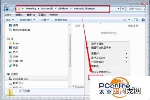 win7笔记本摄像头怎么开启 笔记本摄像头怎么打开