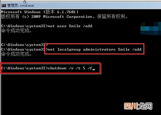 电脑忘记开机密码怎么开机？ 电脑开机密码忘了怎么办